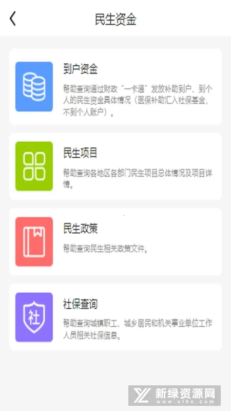 ����e�ල2026�ٷ����°汾