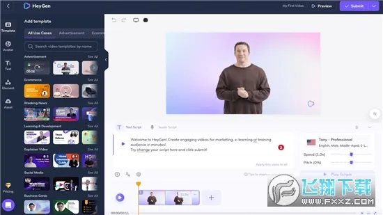 Heygen��׿���ֻ���v2.0 �ֻ����ͼ