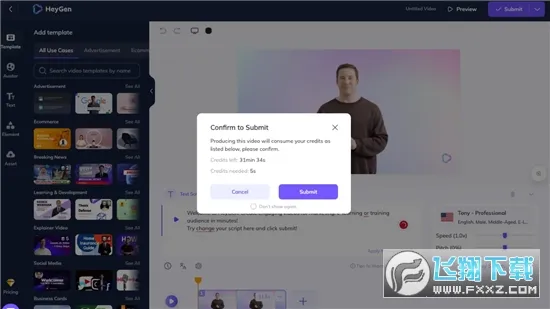 Heygen��׿���ֻ���v2.0 �ֻ����ͼ