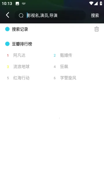 ��Ӱ�������ֻ���v3.1.31 �ٷ������ͼ