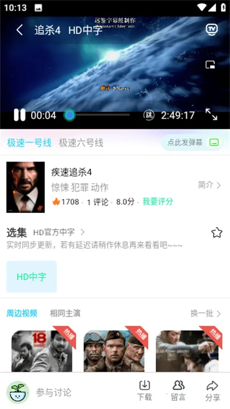 ��Ӱ�������ֻ���