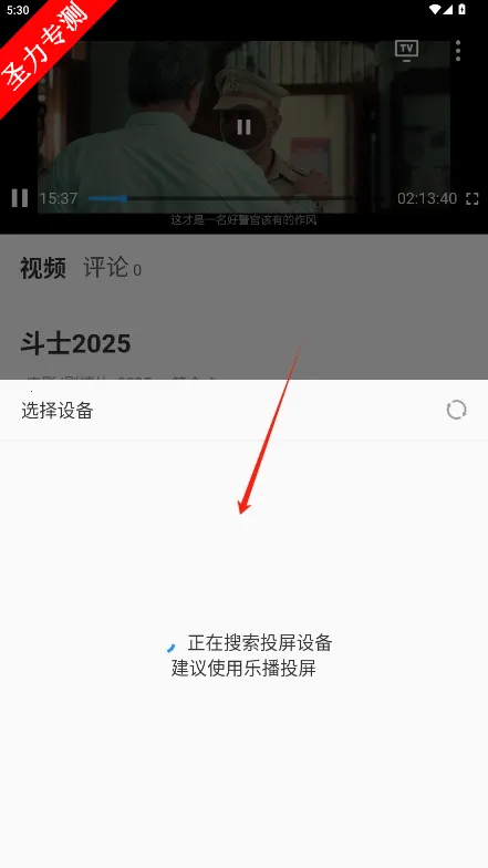 ��Ӱ�������ֻ���v3.1.31 �ٷ������ͼ