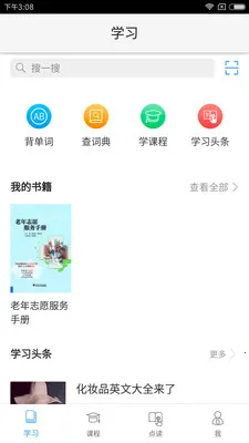 ��������(����ѧϰ����)vv1.9 ��׿���ͼ