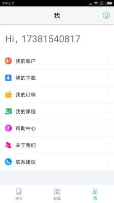 ��������(����ѧϰ����)vv1.9 ��׿���ͼ