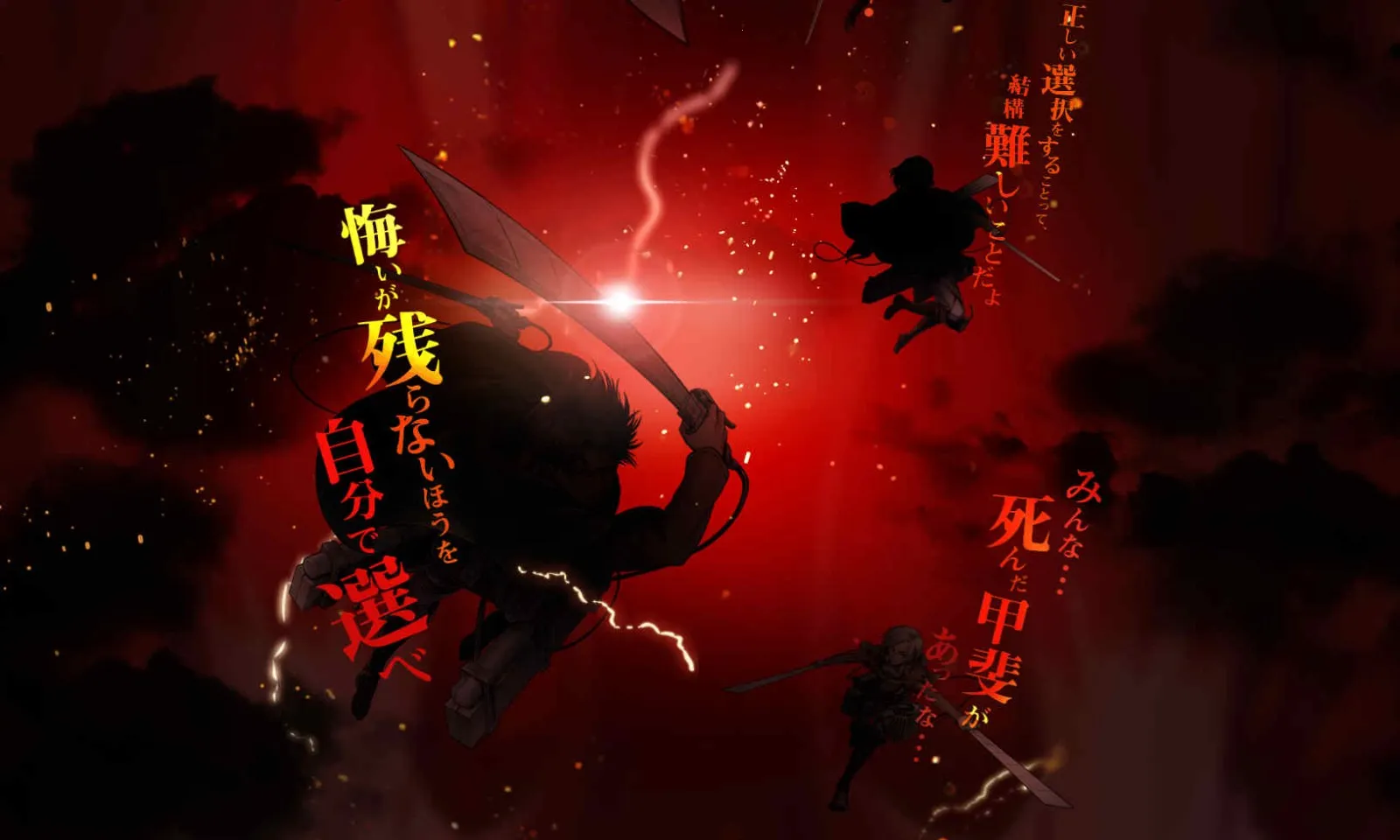 SwammysAOT�����ľ���2026���°汾v3.0 �ٷ������ͼ