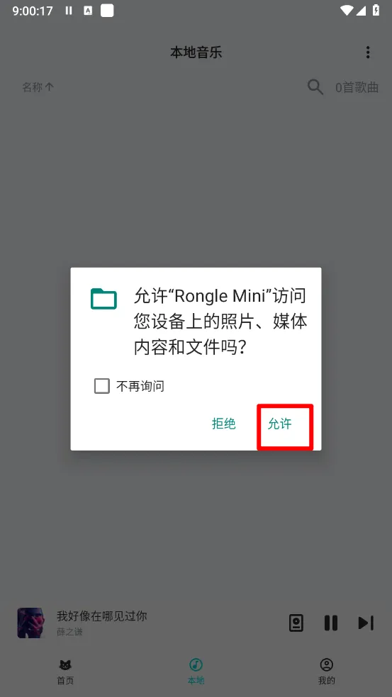 ��������1.2.0.apk