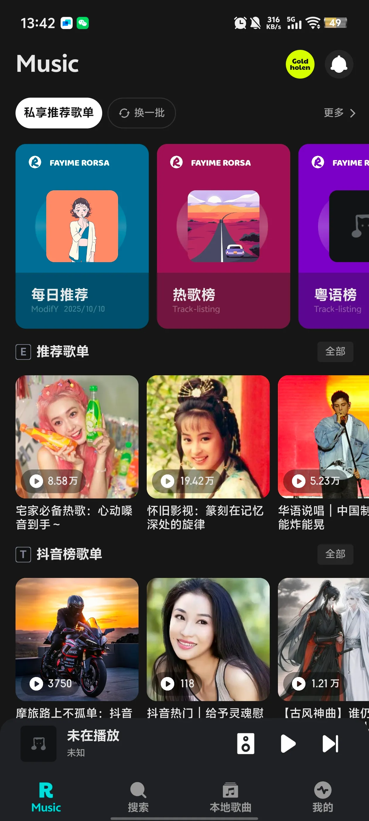 ��������1.2.0.apkv1.1.9.1 ��׿���ͼ