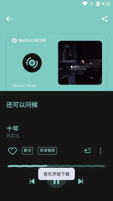 ��������1.2.0.apkv1.1.9.1 ��׿���ͼ