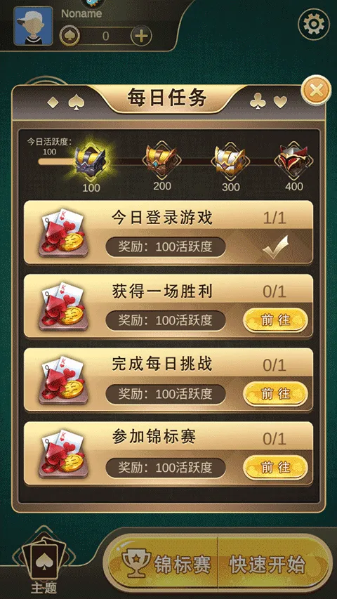 ֩��ֽ�ƿյ�����(ֽ����Ϸ)