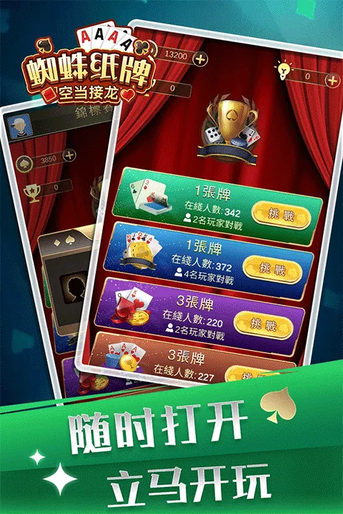 ֩��ֽ�ƿյ�����(ֽ����Ϸ)v1.0.7 ��׿���ͼ