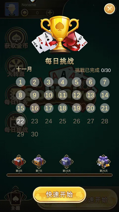 ֩��ֽ�ƿյ�����(ֽ����Ϸ)