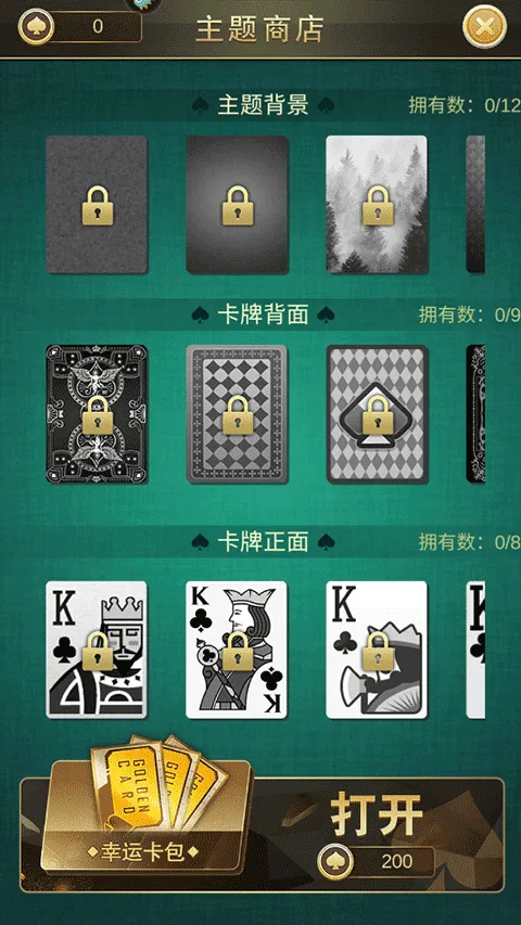 ֩��ֽ�ƿյ�����(ֽ����Ϸ)