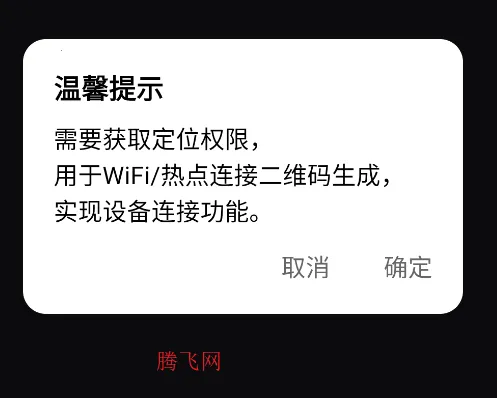 ת�Ƶ�ios(��׿תƻ������)