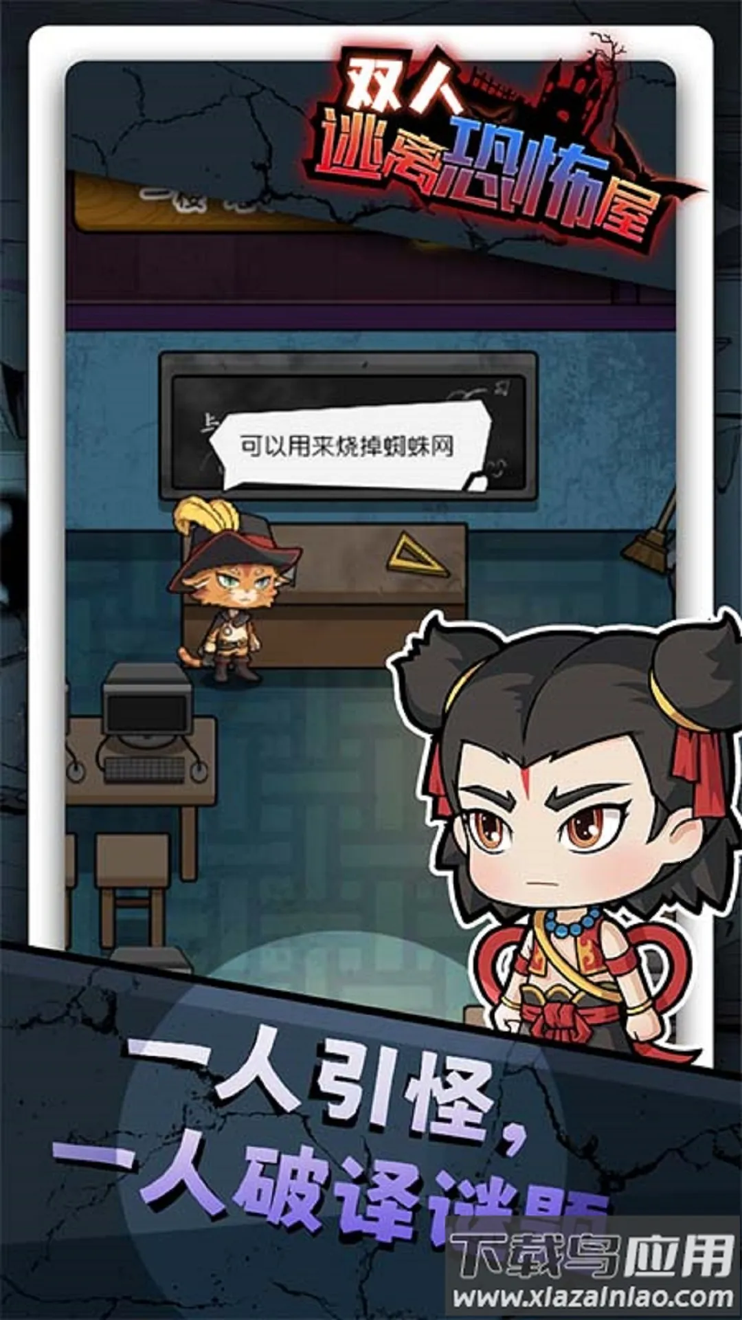 ˫������ֲ���С��Ϸ2026���ذ�װv1.0.0 �ֻ����ͼ