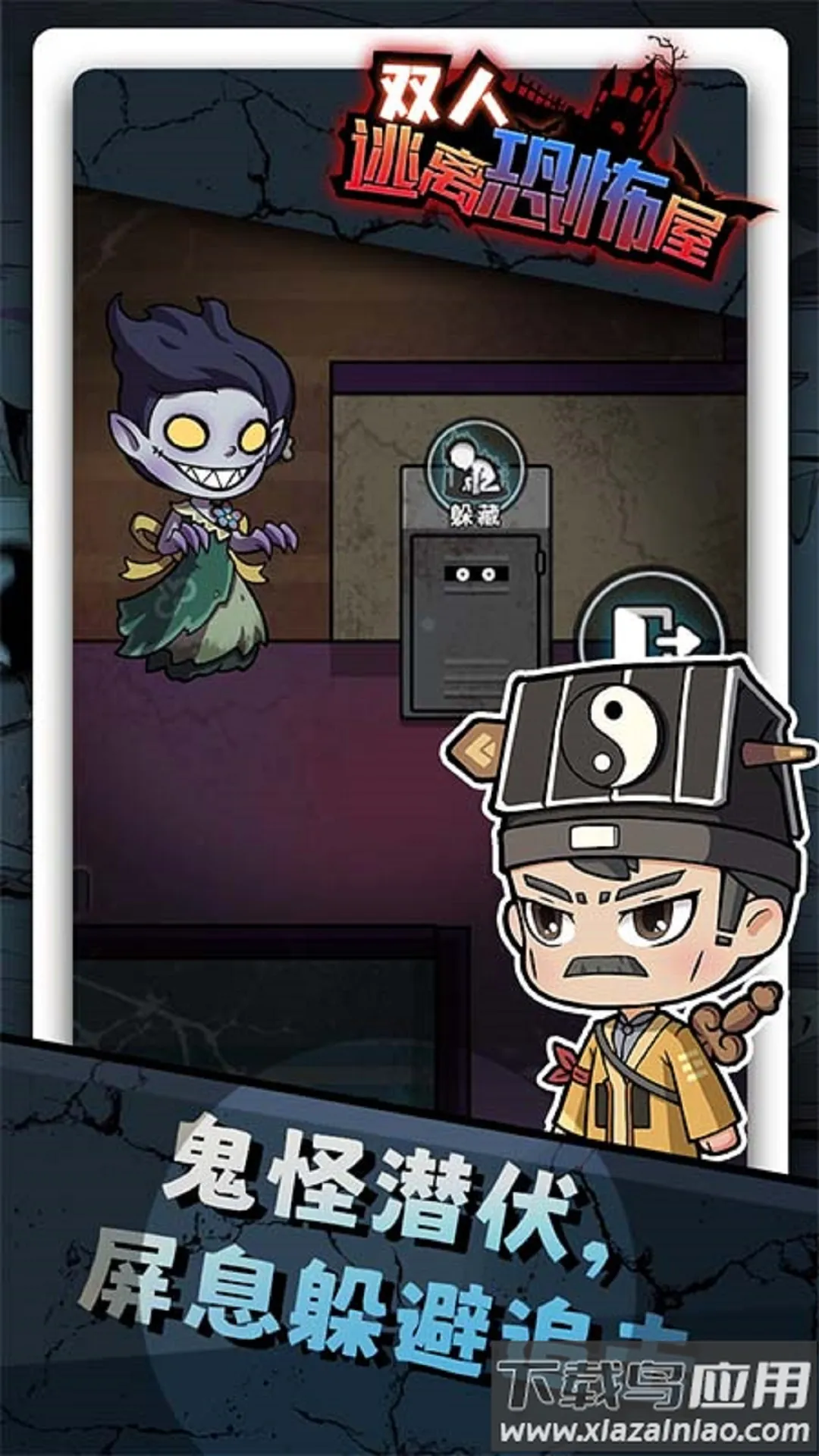 ˫������ֲ���С��Ϸ2026���ذ�װv1.0.0 �ֻ����ͼ