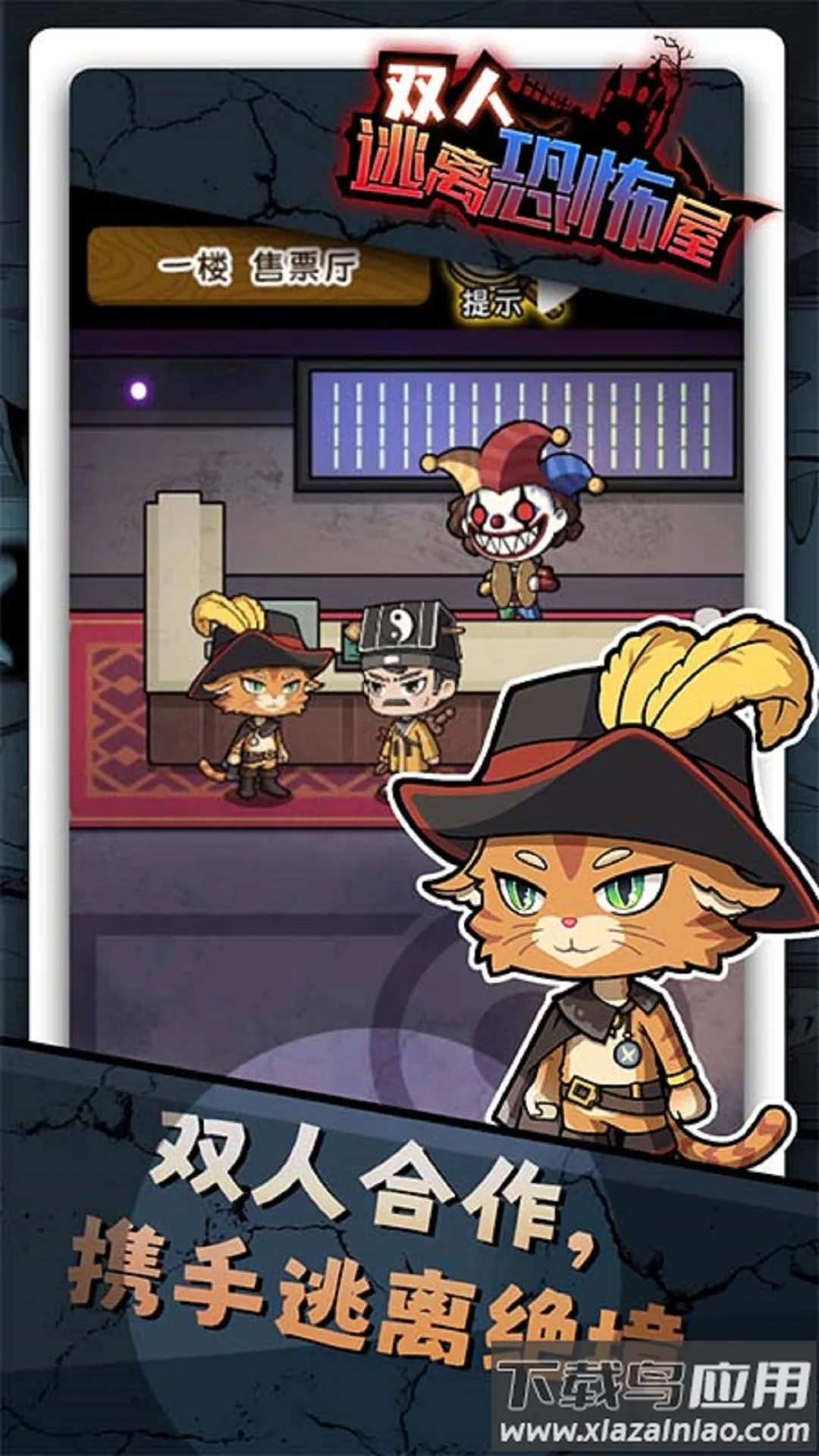 ˫������ֲ���С��Ϸ2026���ذ�װv1.0.0 �ֻ����ͼ