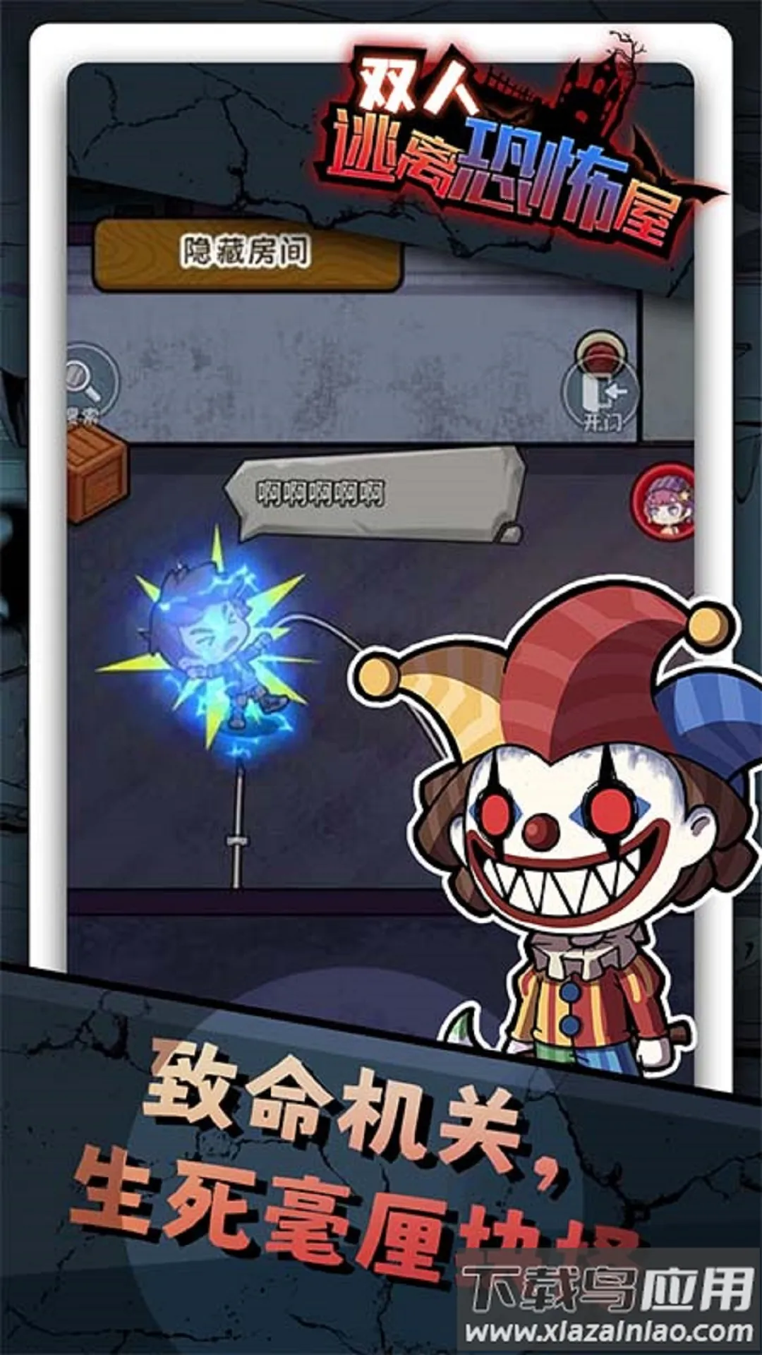 ˫������ֲ���С��Ϸ2026���ذ�װv1.0.0 �ֻ����ͼ