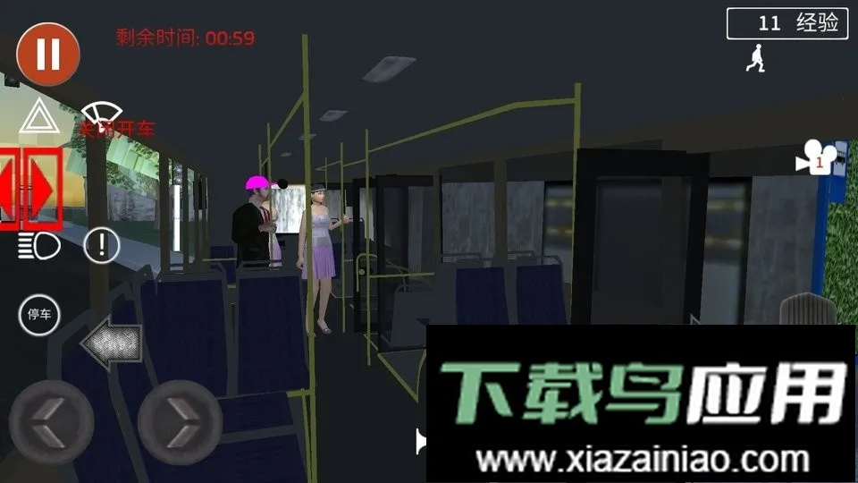 ���д�ͳ�ģ����(����ģ����Ϸ)v300.1.0.3018 ��Ѱ��ͼ