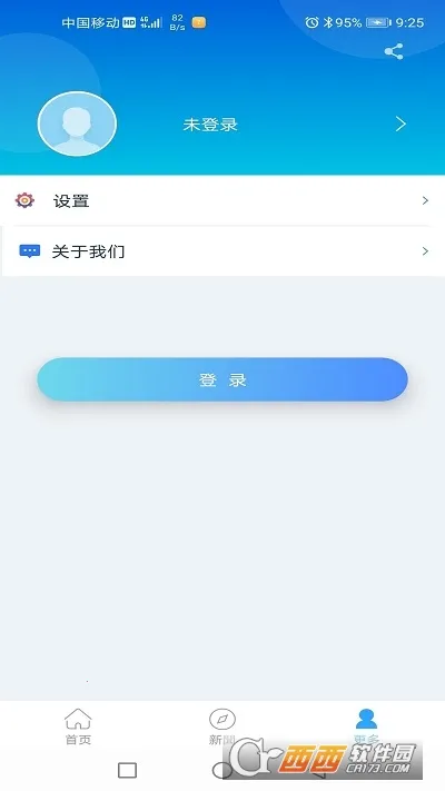 ����(����칫����)vV100R002C00B029 ��Ѱ��ͼ