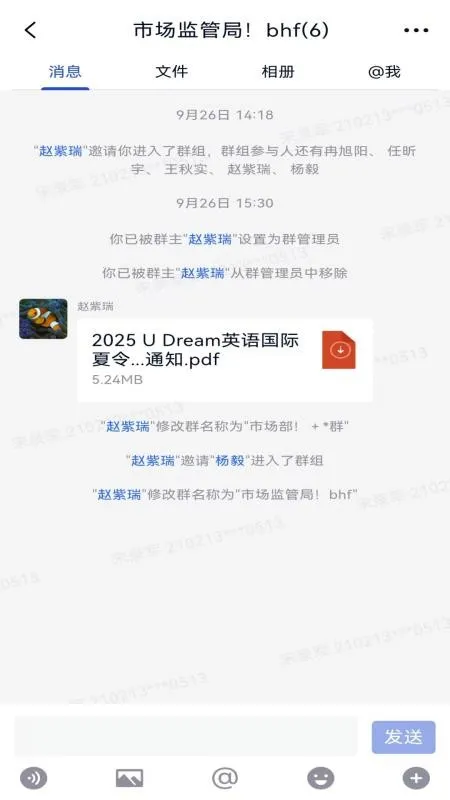 ����(����칫����)vV100R002C00B029 ��Ѱ��ͼ