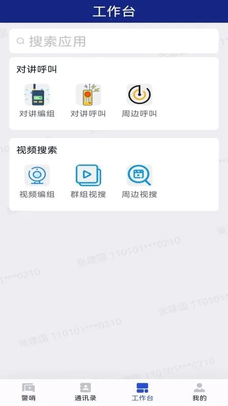 ����(����칫����)vV100R002C00B029 ��Ѱ��ͼ