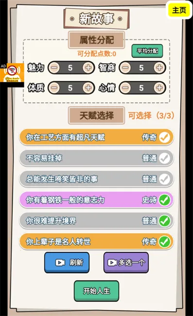 ����ģ�����ϼ��ƽ��