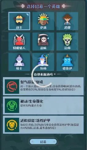 ս����(��ְҵ������Ϸ)v1.0.6 �ٷ������ͼ