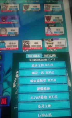 ս����(��ְҵ������Ϸ)