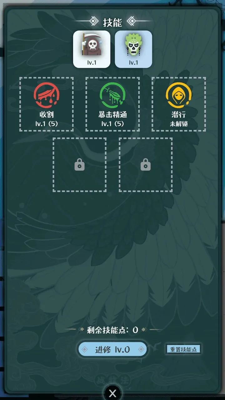 ս����(��ְҵ������Ϸ)v1.0.6 �ٷ������ͼ