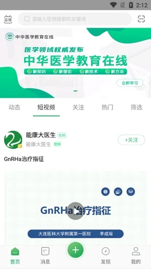 �ܿ���ҽ��(ҽ�ƽ���ƽ̨)