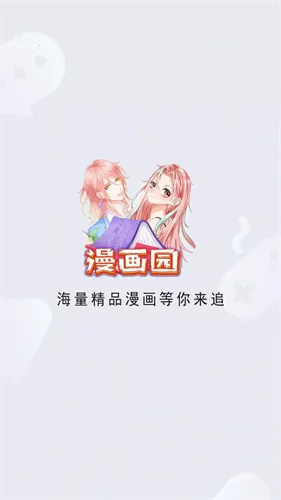 ����԰�������