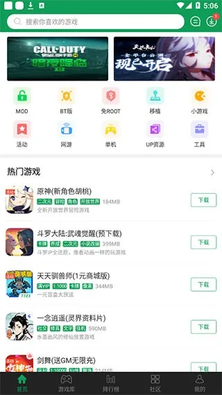 77233��Ϸ��2026�ٷ�����