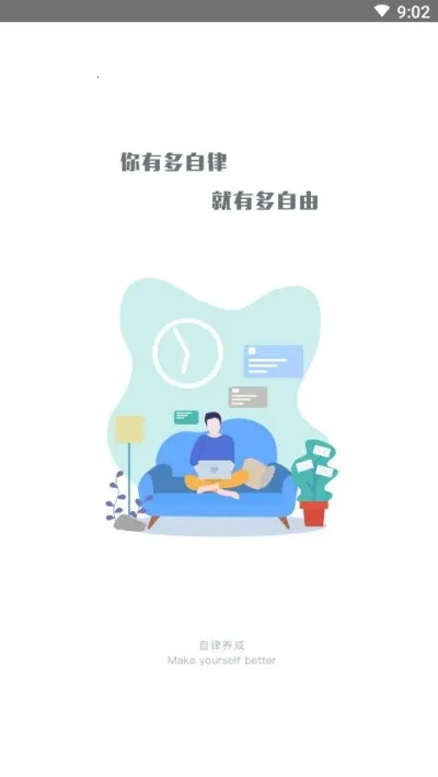 �������ɰ�׿���ֻ���v26.01.26 �ٷ������ͼ