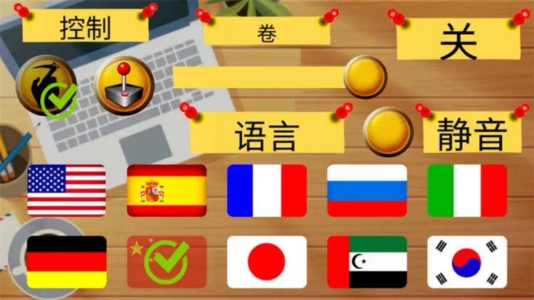 �������һ�����(�ֲ�������Ϸ)