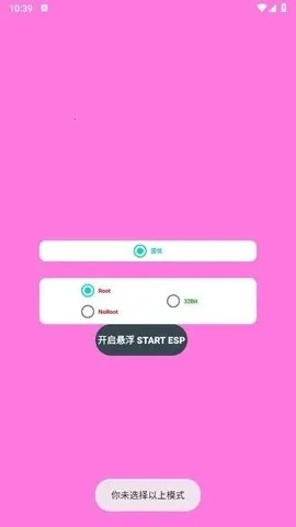 С��esp������2026�ٷ�����v2.2.7 �ֻ����ͼ