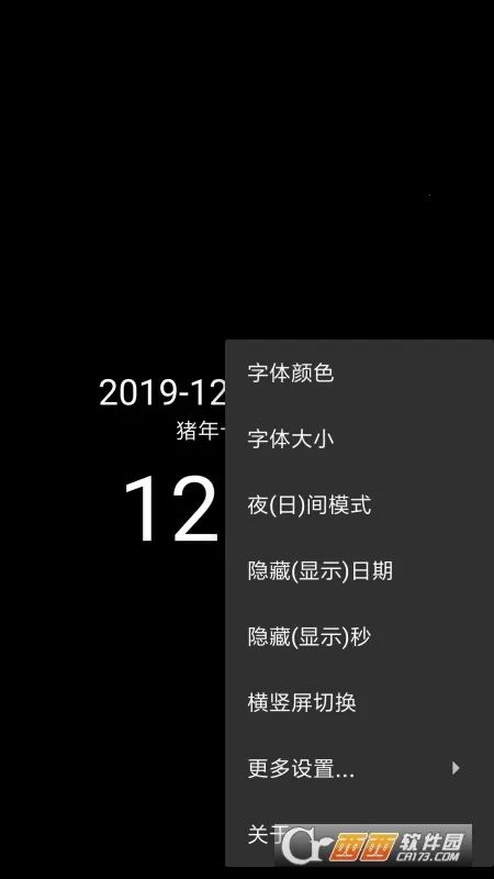 ���ʱ��(�������)v9.1 �ֻ����ͼ