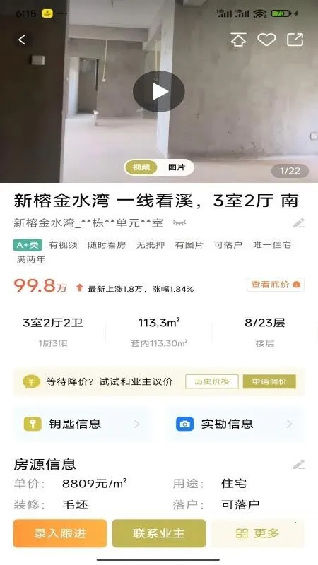 �����÷�(��������ƽ̨)v1.0.0 ��Ѱ��ͼ