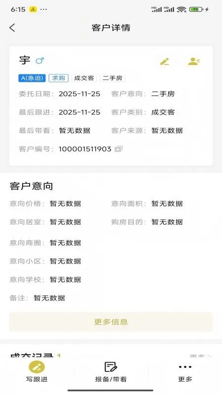 �����÷�(��������ƽ̨)v1.0.0 ��Ѱ��ͼ