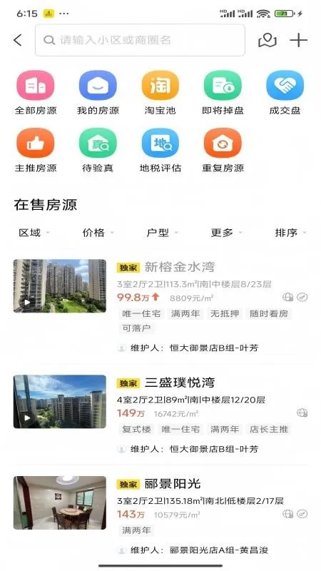 �����÷�(��������ƽ̨)v1.0.0 ��Ѱ��ͼ