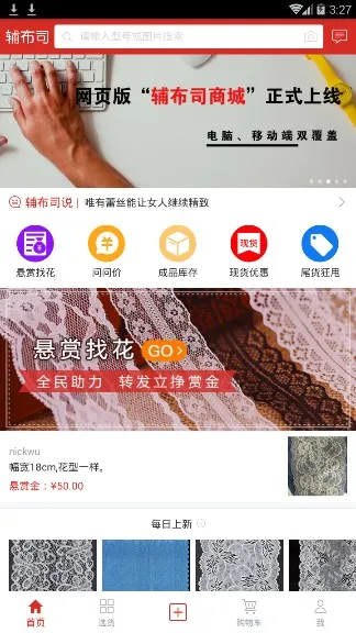 ����˾�����ֻ���v4.8.1 ��Ѱ��ͼ