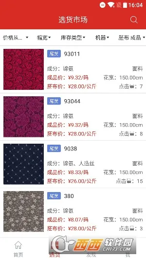 ����˾�����ֻ���v4.8.1 ��Ѱ��ͼ