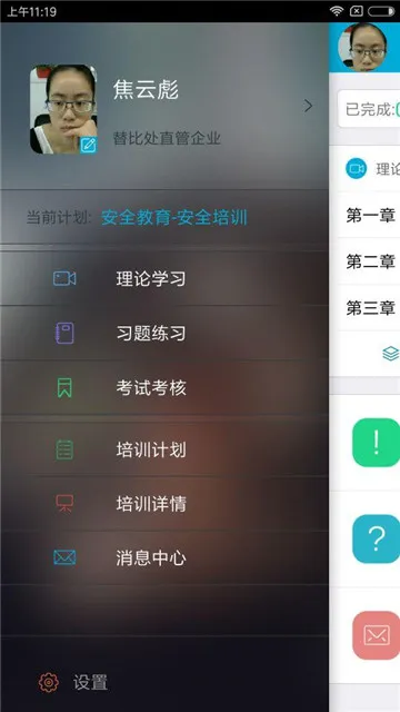 ��;�������ֻ���v1.1.110 ��Ѱ��ͼ