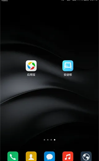 ��;�������ֻ���