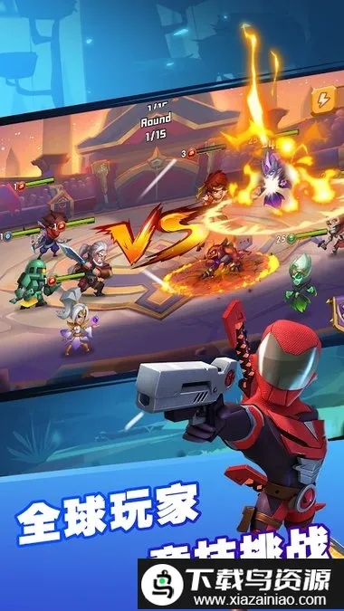 ĩ��ս��(���ÿ�����Ϸ)v2.2.0 �ֻ����ͼ