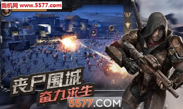 �ѻ�ս��(���ǹս��Ϸ)v2.3.24 ��Ѱ��ͼ