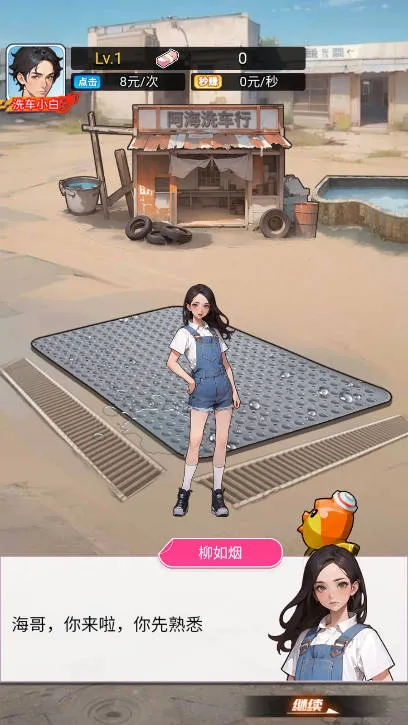 ϴ��֮��jm�˵���v1.0 ��׿���ͼ