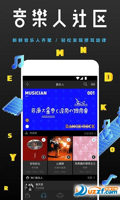 �����ֳ�(�����ݳ�ƽ̨)v5.10.13 ��׿���ͼ