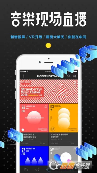 �����ֳ�(�����ݳ�ƽ̨)v5.10.13 ��׿���ͼ