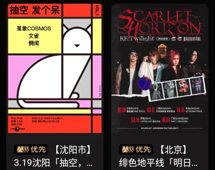 �����ֳ�(�����ݳ�ƽ̨)