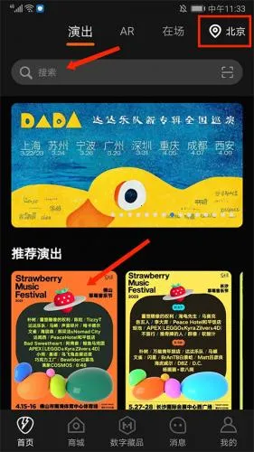 �����ֳ�(�����ݳ�ƽ̨)